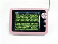 多模融合，无限视听 RK27芯片CMMB电视配件的价值之选